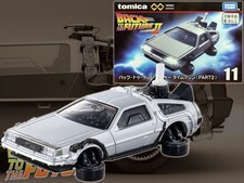 Retour vers le futur / Tomica