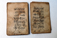 Antique Islamique Manuscript
