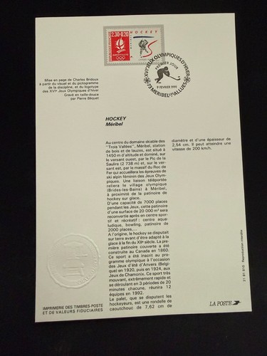 Encart philatélique 1er jour - encart,