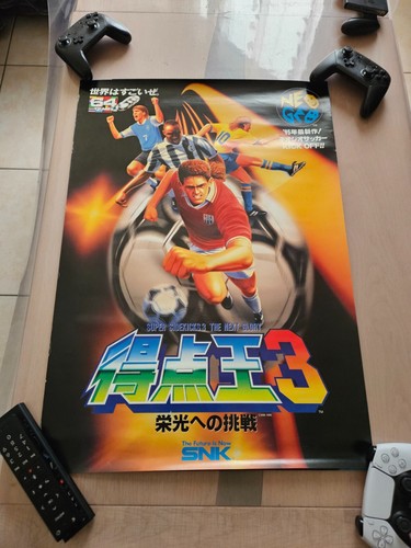 Neo geo snk tokuten - ou, super