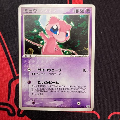 Mew 080 pcg japanese promo - mew, 080/pcg-p