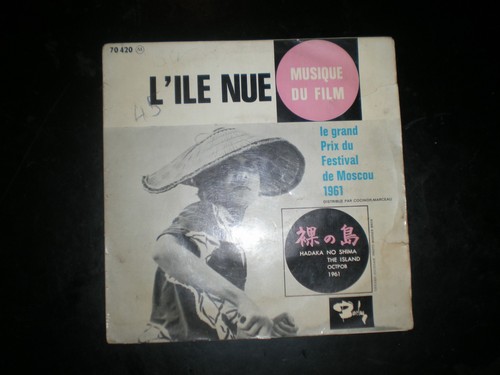 Vinyle tours hikaru hayashi - 45,