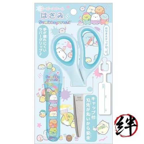 San sumiko gurashi hasami b - gurashi,