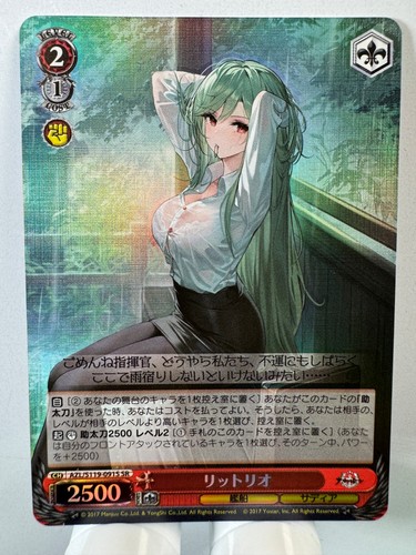 Weiss schwarz azur - [weiss, [azur