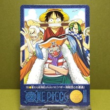 One Piece Carddass Visual