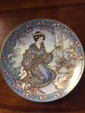 PLUM BLOSSOM MAIDEN ROYAL DOULTON LIMITED EDITION FRANKLIN MINT PLATE #HA2156