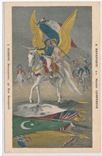 PUBLICITE : A bonaparte maison lempereur J. Subrini successeur 42 rue bonapart