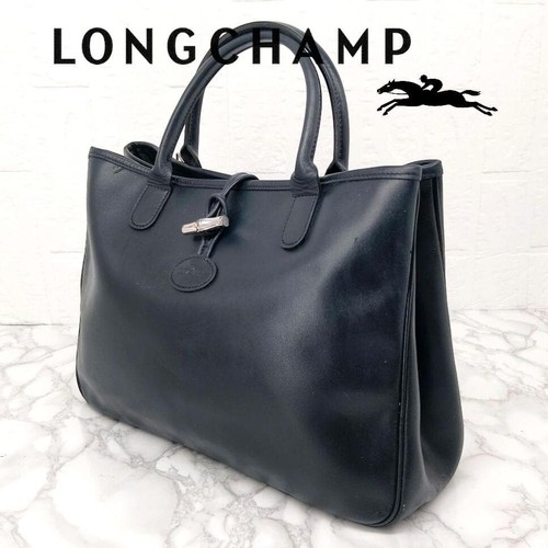 Sac fourre tout longchamp - fourre-tout,