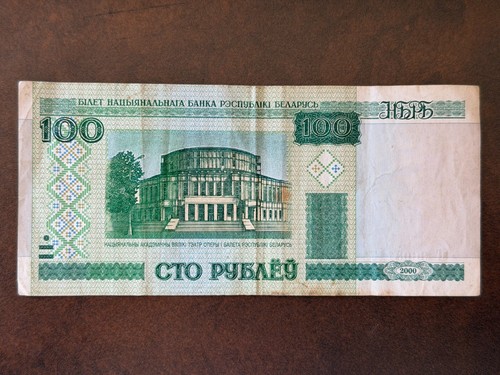 Billet banque banknote - billet,