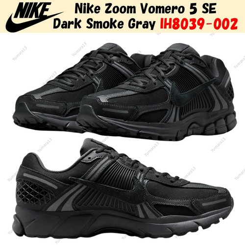 Taille homme nike - nike, vomero