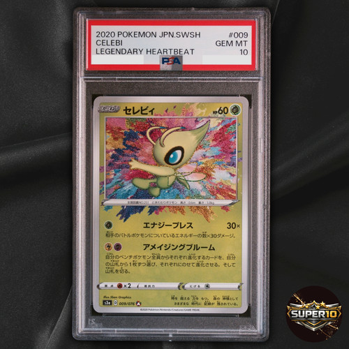 Psa celebi 009 076 - 009/076, s3a