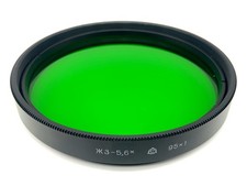 EasyBuy Filtre Coloré Zenit