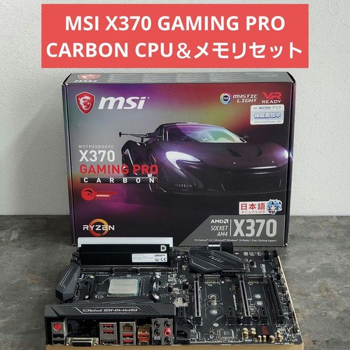 Msi x370 gaming pro - x370,
