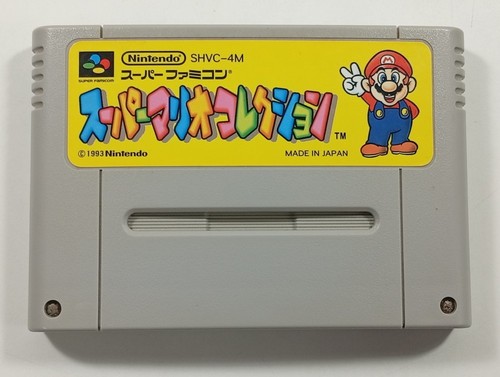 Super mario collection - super,