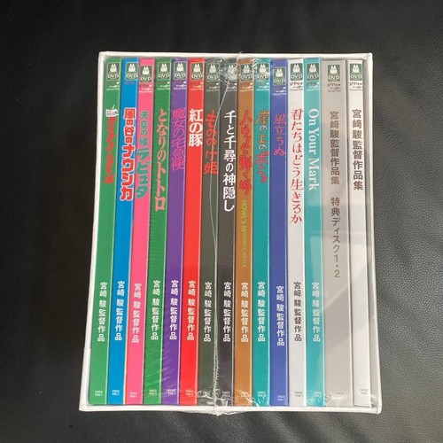 Coffret dvd hayao miyazaki - dvd,