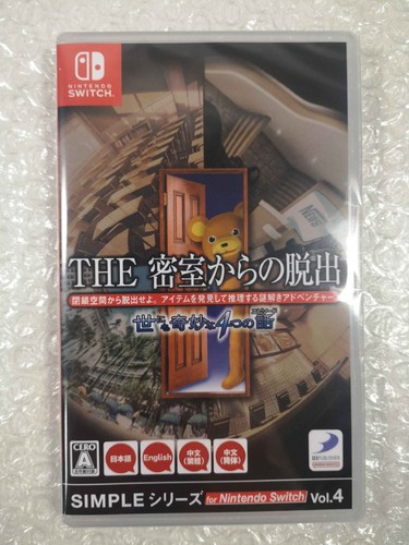 The escape room chronicles - escape,