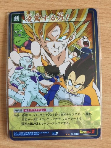 Carte dragon ball dbz card - z,