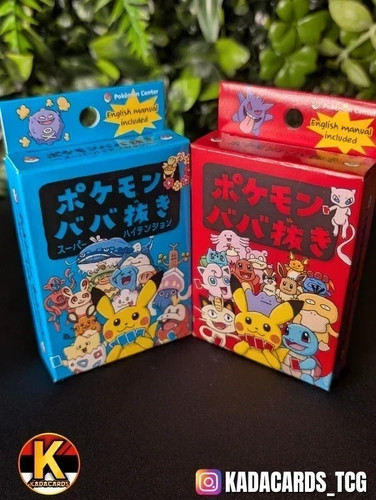 Duo deck babanuki old maid - maid,