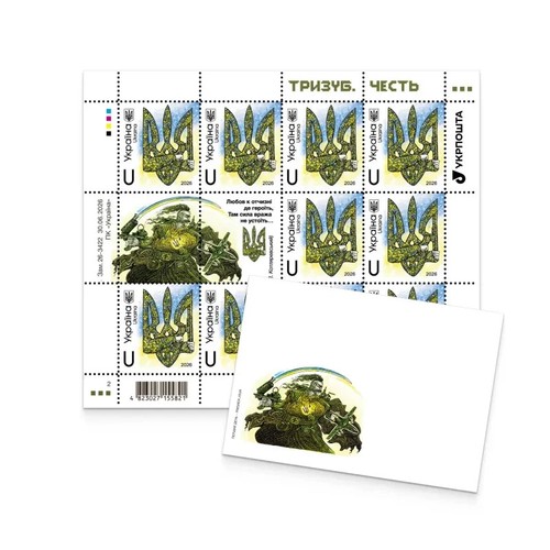 Postage set trident honor - postage,