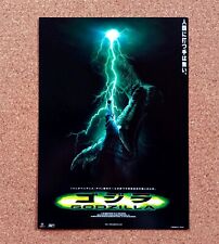 Mini affiche Godzilla 1998