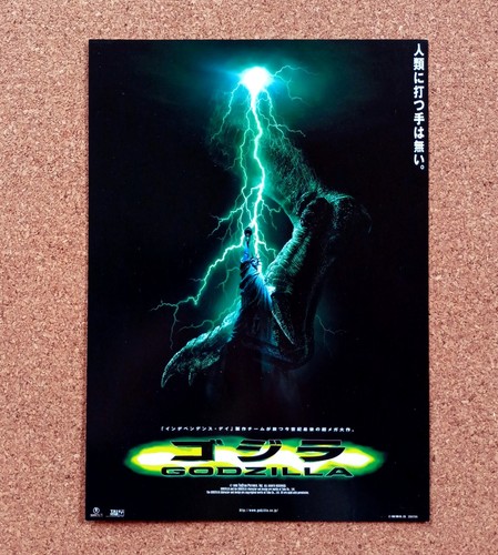 Mini affiche godzilla 1998 - godzilla,