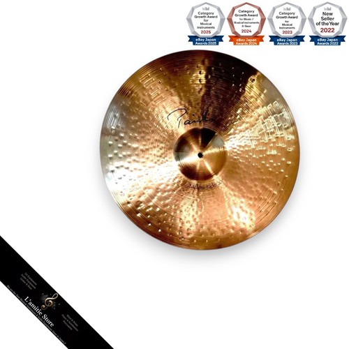 Cymbale paist mellow ride - ride, rare
