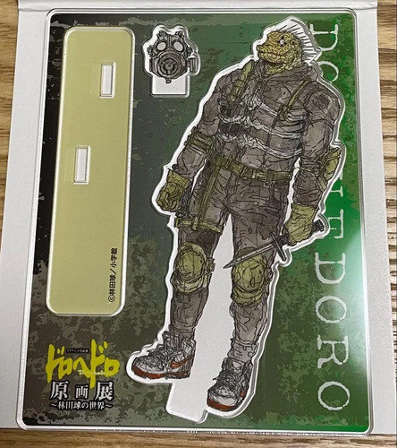 Support acrylique dorohedoro - support,