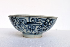 Bol En Porcelaine Chinoise