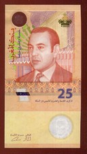 Billet de banque banknote MAROC MOROCCO 25 DIRHAMS 2012 POLYMER NEUF NEW UNC
