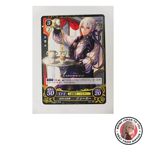 Fire emblem cipher set - emblem, 2