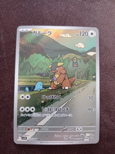 Lot cartes pokémon ex - lot, 54