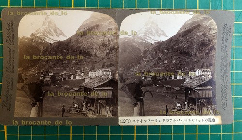 Carte photo stéréo underwood - carte,