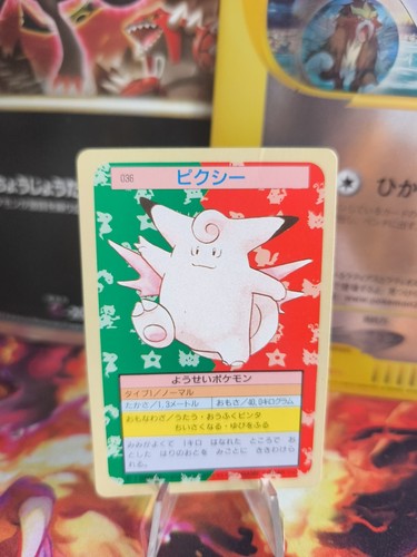 Carte pokemon card topsun 1995 - pokemon,