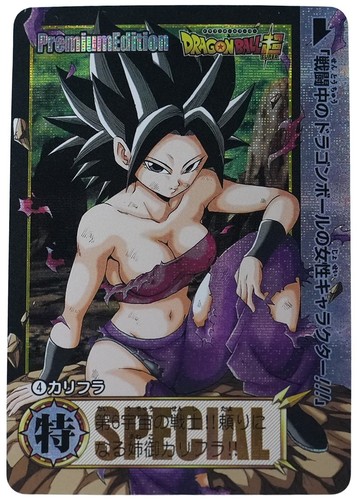 Carte dragon ball caulifla - carte,