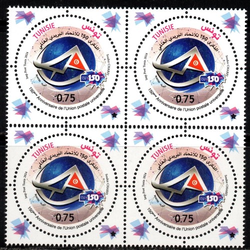 Tunisie 2024 150ème - tunisie, 2024-150ème