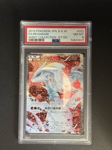 Full art reshiram - reshiram, 2013
