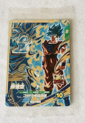 Carte super dragon - super,