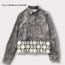 Comme Des Garçons Tricot Veste En Jean Chemise Broderie De Fleurs M