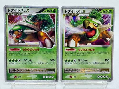 Carte pokemon japonaise - carte,