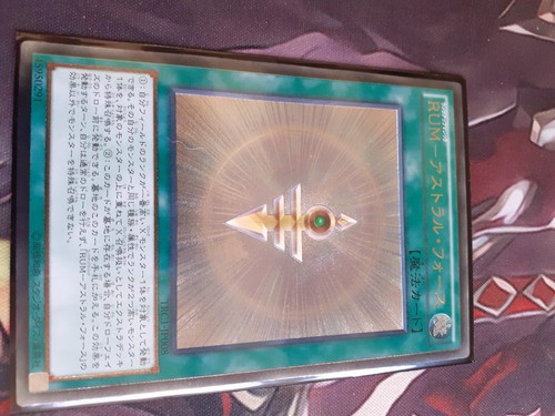 Rank magic astral force - rank,