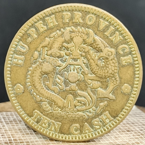 Ancienne pièce monnaie - ancienne,