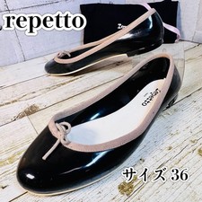 Repetto Sandrion Baby Ballet