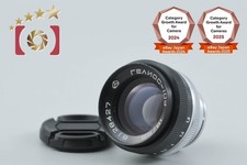 Arsenal HELIOS-103 53mm f/1.8