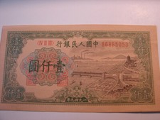 CHINE. BILLET de 1 000  YUAN