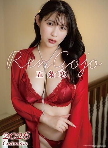 Actrice sexy japonaise - , ren