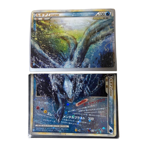 Lugia legend set - set, haut