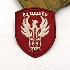 Patch Armée Ukraine 82 ОДШБР Aigle Rouge 8x10cm Velcro Militaire Tactique
