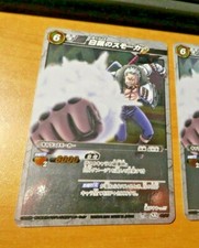 ONE PIECE MIRACLE BATTLE CARDDASS CARD HOLO PRISM CARTE OP 45/97 SR JAPAN NM