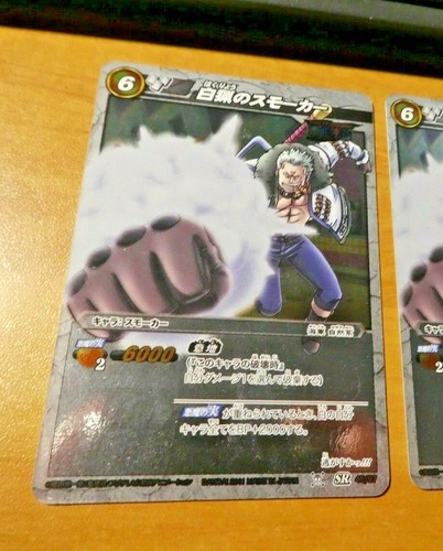 One piece miracle - piece, battle