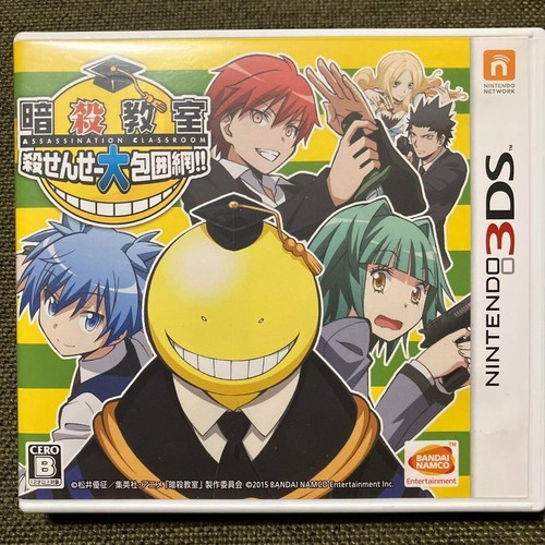 Assassination classroom - assassination,